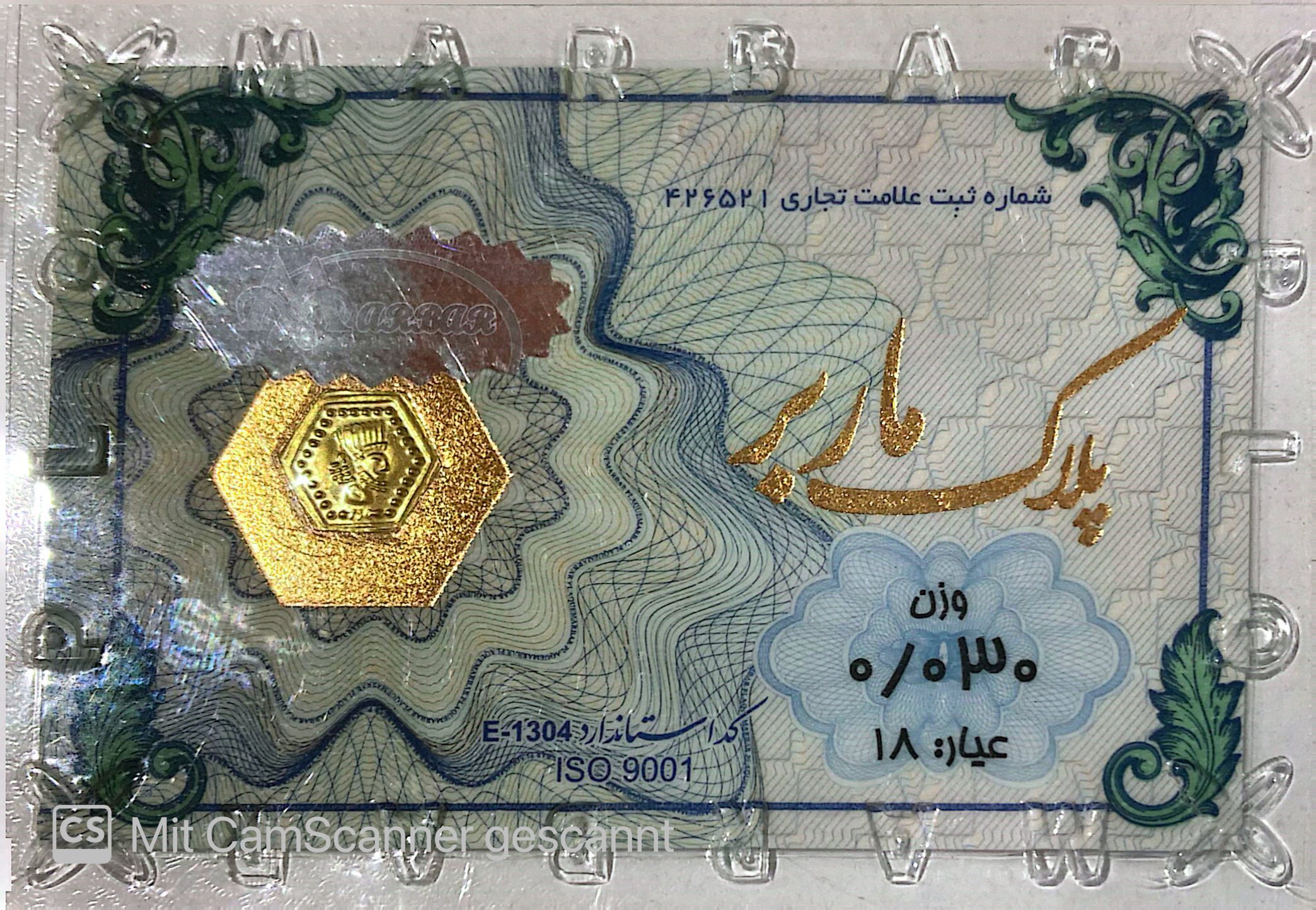 خریدسکه سکه پارسیان 30 سوت - ۰.۰۳۰ گرم - قیمت لحظه‌ای