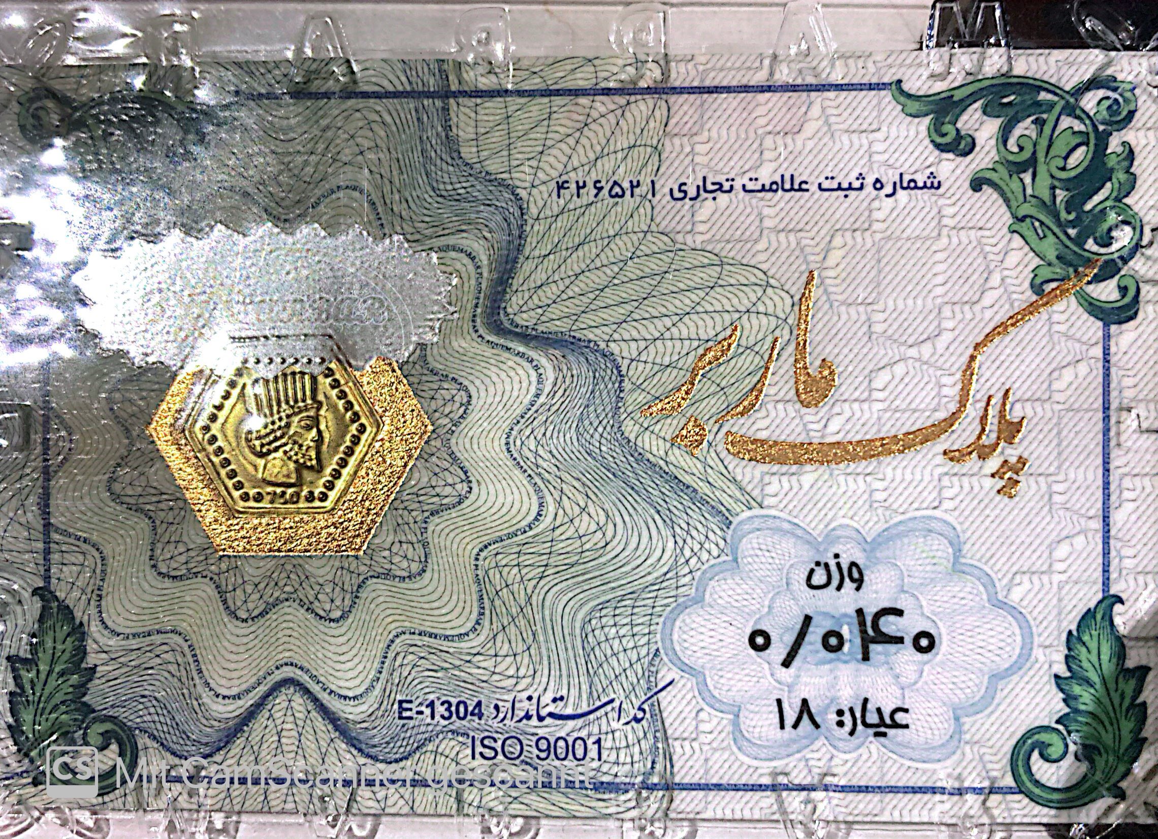 خریدسکه سکه پارسیان 40 سوت - ۰.۰۴۰ گرم - قیمت لحظه‌ای
