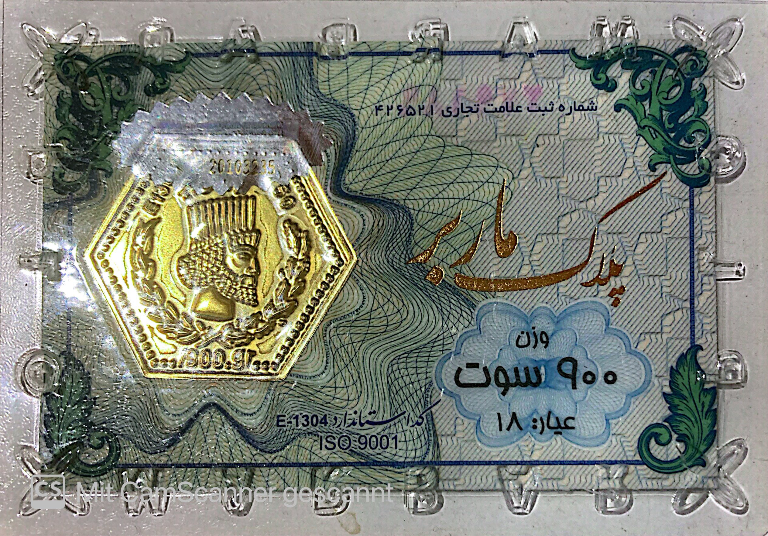 خریدسکه سکه پارسیان ۹۰۰ سوت - ۰.۹۰۰ گرم - قیمت لحظه‌ای
